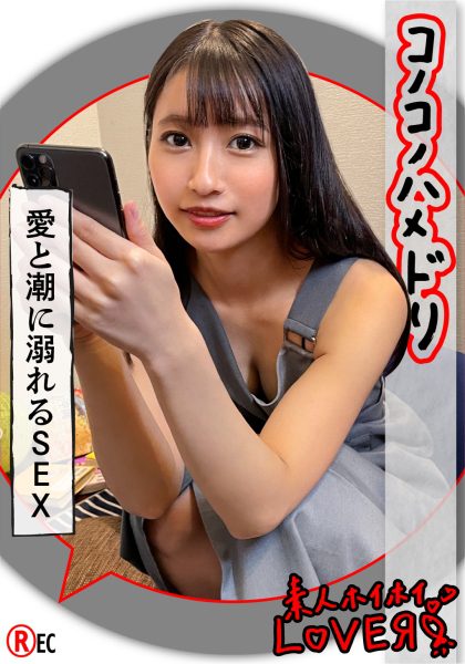 ดู JAV 420HHL-031 Mogami Sayuki โปรดทำให้ฉันเป็นทาส ซายูกิ โมกามิ SM ไม่เซ็นเซอร์ - JAV UNCEN