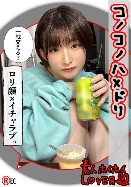 ดู JAV 420HHL-054 นักแสดงใหม่ นกนางแอ่นเพราะรักความเก่งเซ็กส์100 คนและความรัก100 ประเภทมี ไม่เซ็นเซอร์ - JAV UNCEN