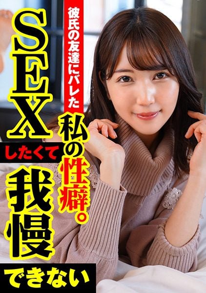 ดู JAV 422ION-162 นักแสดงใหม่ ซาโตมิเป็นเพื่อนเซ็กส์ที่เซ็กซี่ที่สุดของฉัน และฉันเคยมีเซ็กส์กับเธอมาหลายครั้งแล้ว ไม่เซ็นเซอร์ - JAV UNCEN