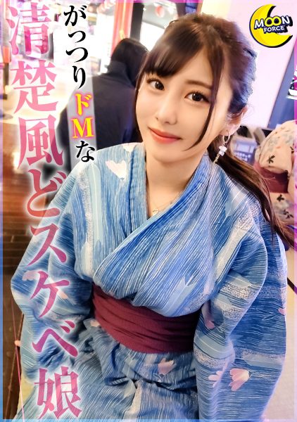 435MFC-252 Saki Oishi ทริปน่าอับอายกับการเป็นข้ารับใช้ของชายชั่วที่อารมณ์ร้ายมาก