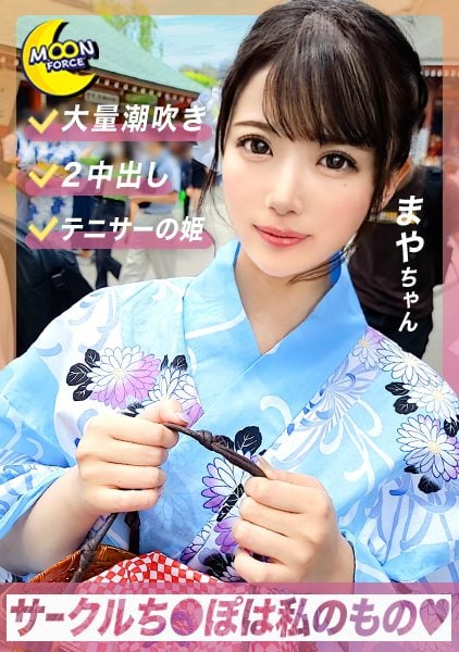 ดู JAV 435MFC-262 นักแสดงใหม่ รายละเอียดการเล่น ตอนที่ 1 พบปะ เดท ยูกาตะ จูบ เลียหัวนม ใช้นิ้ว ไม่เซ็นเซอร์ - JAV UNCEN