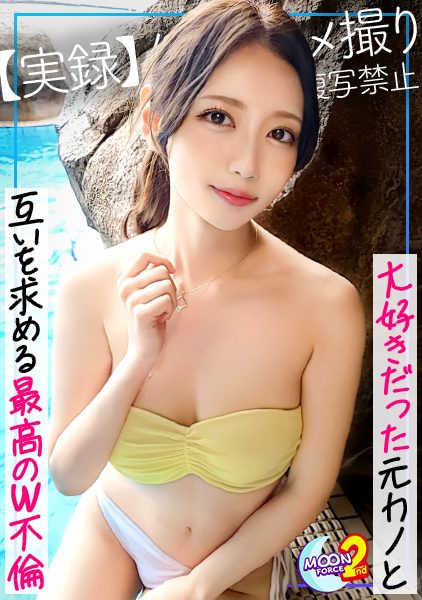 435MFCS-087 นักแสดงใหม่ รายละเอียดการเล่น ตอนที่ 1 พบกันที่สระว่ายน้ำ เดทที่สระว่ายน้ำ จูบกัน กินข้าวกลางวัน