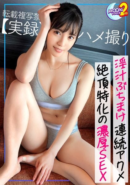 ดู JAV 435MFCS-090 ซับจีน นักแสดงใหม่ รายละเอียดการเล่น ภาคที่ 1 เดทดินเนอร์ สระว่ายน้ำ โรงแรม พัก อก ลูบไล้ ไม่เซ็นเซอร์ - JAV UNCEN