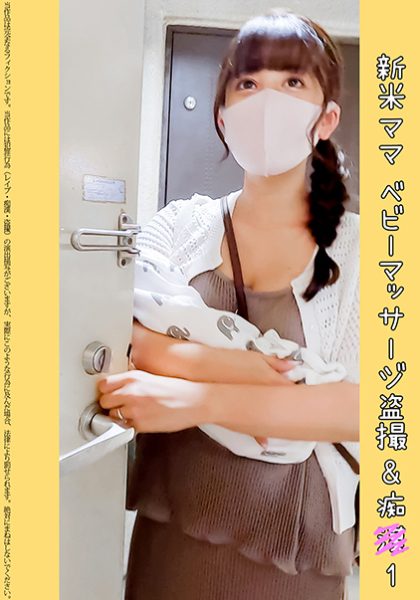 467SHINKI-172 นักแสดงใหม่ ยินดีที่ได้รู้จักคุณ ฉันเปิดโรงเรียนอนุบาลและสวนเด็กเล็กใน