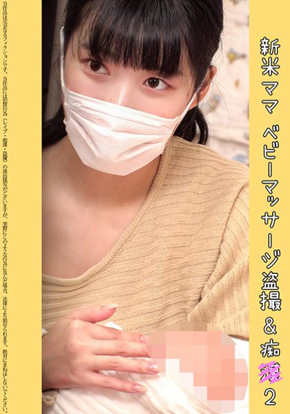 467SHINKI-173 นักแสดงใหม่ ขอขอบคุณทุกท่านที่ให้การตอบรับงานที่ผ่านมาเป็นอย่างดี