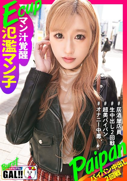 483SGK-124 ซับจีน Nito Sayaka ผู้หญิงแต่งงานที่มีรูปร่างเพรียวบางและสงบเสงี่ยมแต่มีหน้าอกใหญ่โดยไม่รู้ตัว