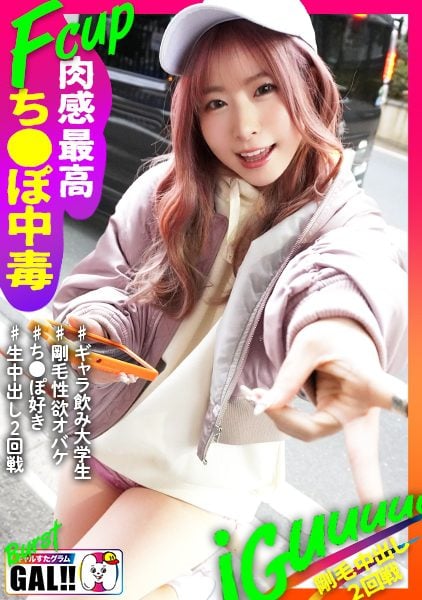 ดู JAV 483SGK-126 ซับจีน นักแสดงใหม่ แผนการที่จะพบกับสาวๆและ pacopakoshimakuri สาวๆเพิ่มเติม ครั้งนี้ใคร ไม่เซ็นเซอร์ - JAV UNCEN