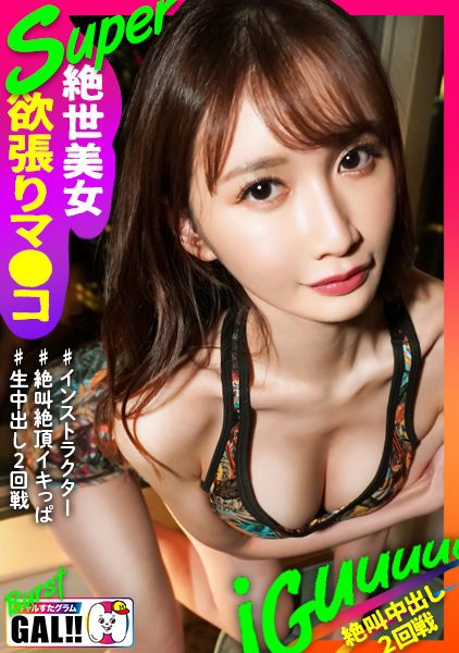 ดู JAV 483SGK-128 นักแสดงใหม่ ครูสอนฟิตเนสที่สูงและมีสไตล์ที่โดดเด่น ไม่เซ็นเซอร์ - JAV UNCEN