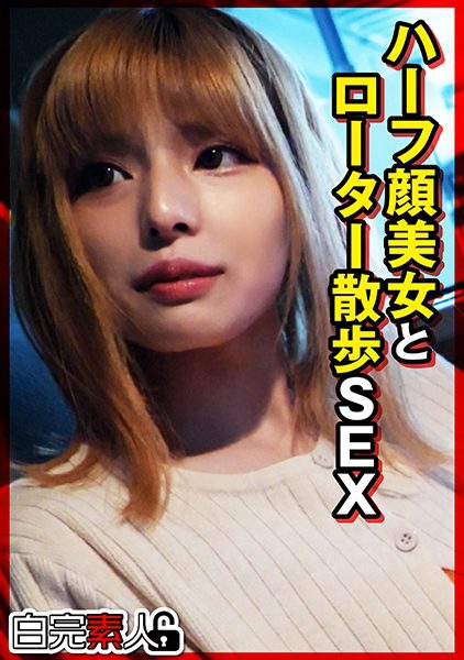 ดู JAV 494SIKA-290 นักแสดงใหม่ วางโรเตอร์บนหุ่นเพรียวไทยแล้วเดินเล่นใน ไม่เซ็นเซอร์ - JAV UNCEN