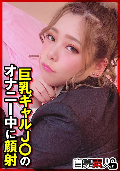 ดู JAV 494SIKA-310 นักแสดงใหม่ ฉันขอให้หลานสาวของฉันใส่ชุดที่เธอใส่เป็นประจำและเรา ไม่เซ็นเซอร์ - JAV UNCEN