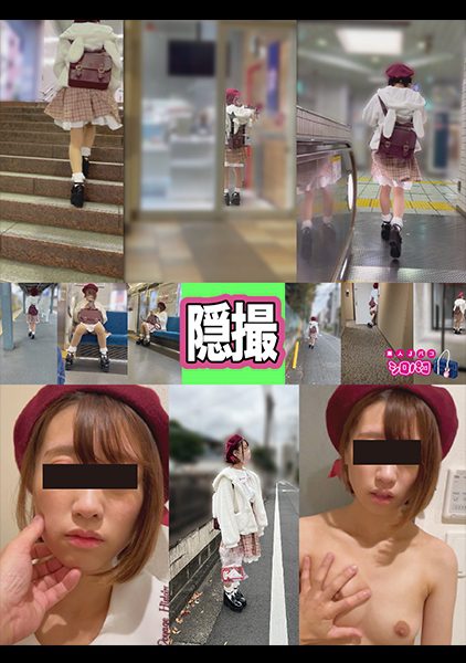 ดู JAV 509JPAK-046 นักแสดงใหม่ ฉันได้พบกับแฟนสาวสไตล์สาวหวาน เธอมารอฉันที่ชานชาลาสถานีรถไฟฟ้า ไม่เซ็นเซอร์ - JAV UNCEN