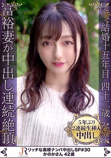 523DHT-0851 นักแสดงใหม่ เธอแต่งงานมาแล้ว 15 ปี อาศัยอยู่ที่เซโจ มีลูกชายหนึ่งคนและสามีของเธอ