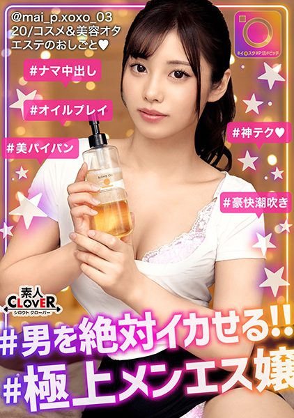 ดู JAV 529STCV-315 นักแสดงใหม่ ช่างเทคนิคแข็งตัวที่หลีกเลี่ยงไม่ได้ ครั้งนี้สาวอิสึตะคือคุณเมเนสที่มี ไม่เซ็นเซอร์ - JAV UNCEN