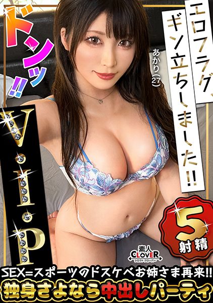 ดู JAV 529STCV-357 นักแสดงใหม่ การกลับมาของสาวสวยหุ่นเซ็กซี่สุดเซ็กซี่ ความงามที่เย้ายวนเกินห้ามใจ ไม่เซ็นเซอร์ - JAV UNCEN