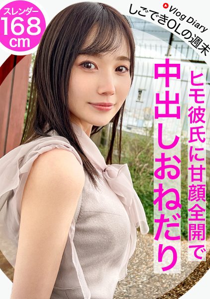 ดู JAV 535LOG-028 นักแสดงใหม่ เล่นเนื้อหาเดินเล่นในสวนสาธารณะ การช่วยตัวเองและการเป่าในห้องน้ำ การเลียหัวนม ไม่เซ็นเซอร์ - JAV UNCEN