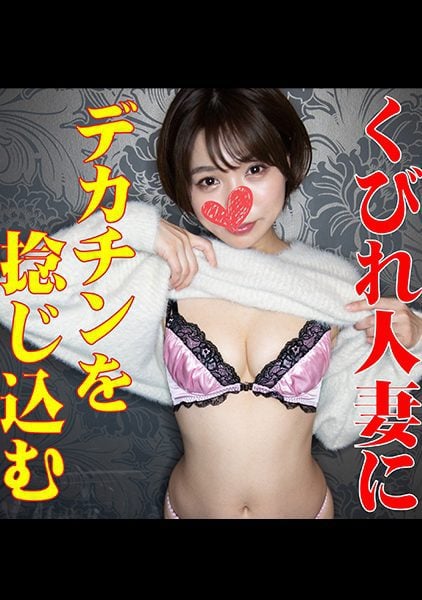 561SP-017 นักแสดงใหม่ ขอบคุณค่ะ คราวนี้เป็นวิดีโอของผู้หญิงที่แต่งงานแล้ว ปกติเราแค่