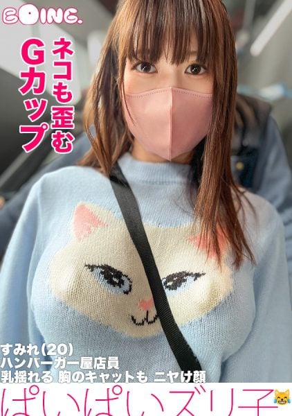 ดู JAV 563PPZ-021 นักแสดงใหม่ เล่นเนื้อหา เที่ยวชมเขตสุมิดะ เข้าห้องพักโรงแรมลวนลาม ไม่เซ็นเซอร์ - JAV UNCEN