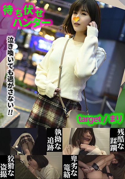 ดู JAV 590MCHT-029 นักแสดงใหม่ ใครมีทางลัดที่สถานีเปิดกล้องแอบถ่าย ไม่เซ็นเซอร์ - JAV UNCEN