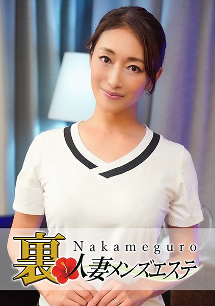 593NHMSG-016 นักแสดงใหม่ เรโกะ ผู้หญิงที่แต่งงานแล้วที่มีหน้าอกใหญ่และมีสไตล์ที่โดดเด่นจะทำให้คุณ