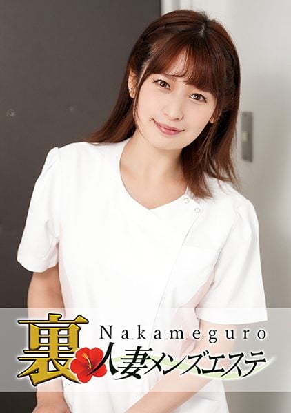 593NHMSG-021 นักแสดงใหม่ ไมน่าเป็นหมอนวดหญิงที่แต่งงานแล้วที่สวยงามและมีสไตล์ ฉันมีอารมณ์ทางเพศ