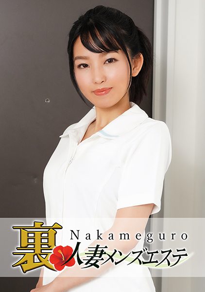 593NHMSG-022 นักแสดงใหม่ มิซากิเป็นหมอนวดผู้หญิงที่แต่งงานแล้วและเรียบร้อย ทันทีที่เขาเห็นจู๋ใหญ่ของฉันแข็งตัว เขาก็…