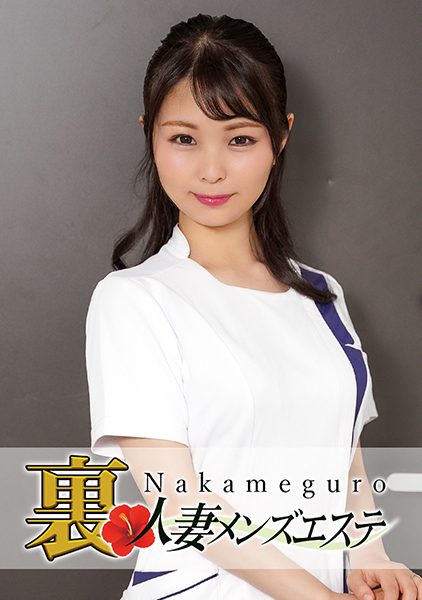 593NHMSG-023 นักแสดงใหม่ คนที่มารับการนวดก็คือคุณอิโตกะ