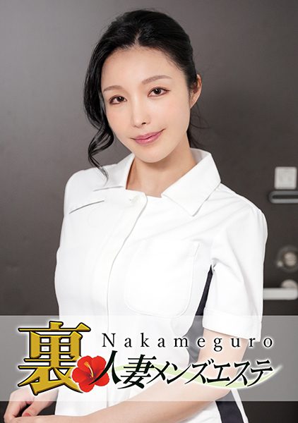 593NHMSG-024 นักแสดงใหม่ ภรรยาวัยกลางคนที่น่ารักมานวดให้ฉัน ขณะที่ฉันกำลังนวด