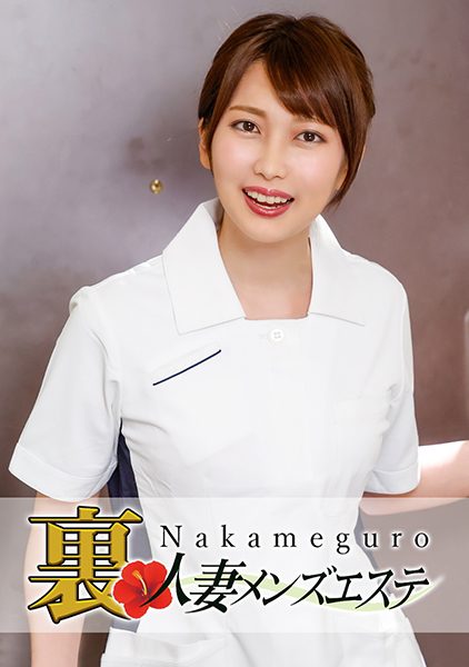 593NHMSG-025 นักแสดงใหม่ คาโฮะ หญิงมีภรรยาโทรมาหาเพื่อนวดเพื่อธุรกิจ มีผลดีเด่น