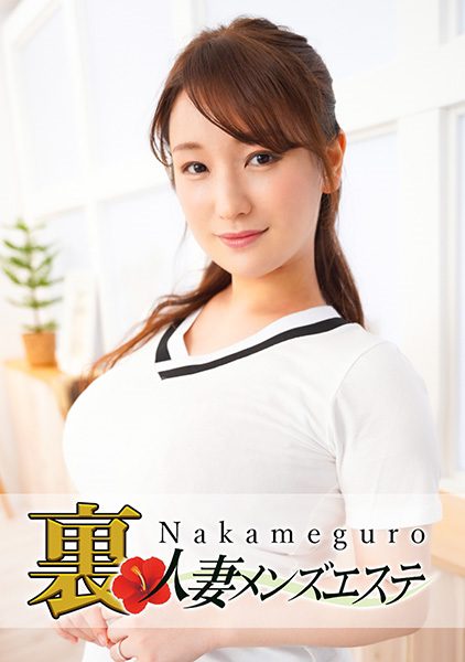 593NHMSG-027 ซับจีน นักแสดงใหม่ โคซึเอะ ผู้หญิงที่แต่งงานแล้วที่มีหน้าอกใหญ่และหุ่นอวบอิ่มจะทำให้คุณได้มากที่สุด