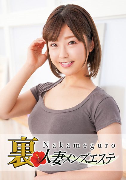 593NHMSG-028 ซับจีน นักแสดงใหม่ มิโอะ ผู้หญิงที่แต่งงานแล้วที่มีหน้าอกใหญ่และหุ่นที่โดดเด่นจะทำให้คุณ