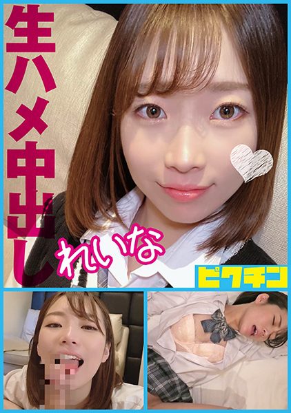 ดู JAV 727PCHN-092 นักแสดงใหม่ มีบรรยากาศ เมื่อเธอกระตุ้นเธออย่างระมัดระวัง ไม่เซ็นเซอร์ - JAV UNCEN