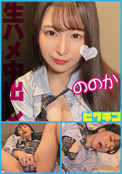 ดู JAV 727PCHN-093 นักแสดงใหม่ เป็นปีศาจน้อยที่เซ็กซี่สุดๆ บางทีเธอคงมีเยอะ ไม่เซ็นเซอร์ - JAV UNCEN