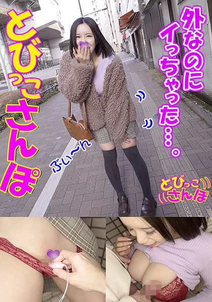 ดู JAV 739TOBP-009 ซับจีน นักแสดงใหม่ โทบิกโกะ ซันโปะเธอเดินออกมาจากอพาร์ตเมนต์ด้วยอารมณ์ดีในการออกเดทหลังจาก ไม่เซ็นเซอร์ - JAV UNCEN