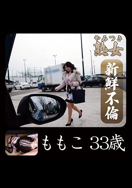 ดู JAV 740YMTK-007 ซับจีน นักแสดงใหม่ อาโออิ วัย 33 ปี ปรากฏตัวในรถนัดพบพร้อมวิ่งเหยาะๆ คุณอยากมีเซ็กส์กับคุณไหม ไม่เซ็นเซอร์ - JAV UNCEN