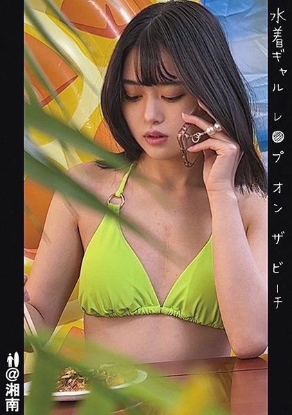 748SPAY-261 นักแสดงใหม่ เราเป็นเพื่อนกันและกำลังพักผ่อนตลอดทั้งปี