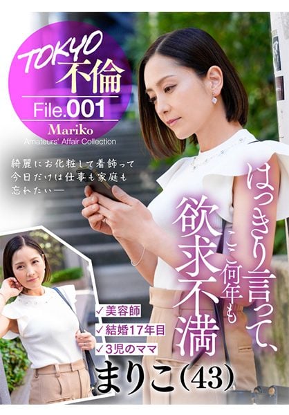 784MDMU-001 นักแสดงใหม่ เราแต่งงานกันมา 15 ปีแล้ว หลังจากที่เธอได้ส่งซีดีชุดที่สามให้เธอ