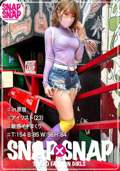 ดู JAV 786SNA-004 นักแสดงใหม่ เกิดอะไรขึ้นกับชุดชั้นในและความต้องการทางเพศของสาวเก๋ไก๋และน่ารักในปัจจุบัน ไม่เซ็นเซอร์ - JAV UNCEN