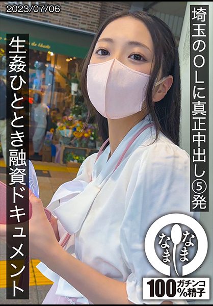 ดู JAV 787HNAMH-003 นักแสดงใหม่ ของแท้ ครีมพายแท้ 100 สเปิร์มแข็ง ไม่คุมกำเนิด ไม่หลอก สินเชื่อเป็น ไม่เซ็นเซอร์ - JAV UNCEN