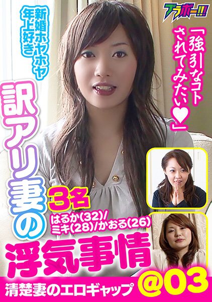 798BRV-023 นักแสดงใหม่ หญิงแต่งงานแล้วไม่พอใจชีวิตกลางคืนมาถึงแล้ว ภรรยา