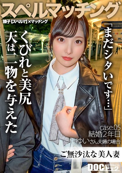 MAAN-1012 Naho Ozawa 6287เรวันเกิด