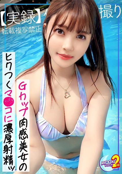 ดู JAV MFCS-094 นักแสดงใหม่ รายละเอียดการเล่น ตอนที่ 1 พบกันที่จุดนัดพบ โชว์ชุดว่ายน้ำของคุณใน ไม่เซ็นเซอร์ - JAV UNCEN