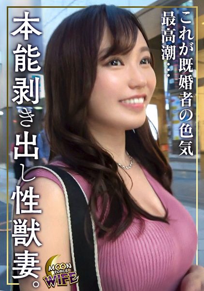 MFCW-014 นักแสดงใหม่ รายละเอียดการเล่น ตอนที่ 1 นัดเดทขับรถจูบกันในลานจอดรถ การช่วยตัวเอง