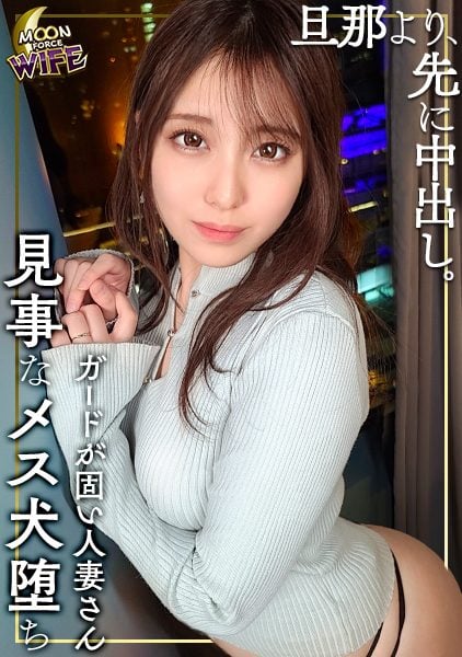 MFCW-022 นักแสดงใหม่ รายละเอียดการเล่น ตอนที่ 1 การอมนกเขาและกลืนน้ำอสุจิที่บ้านของนานามิ ตอนที่ 2 คืนนี้