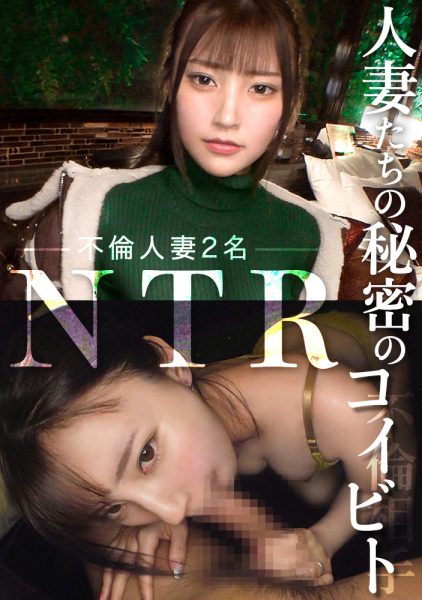 RCON-025 นักแสดงใหม่ เพลิดเพลินไปกับเรื่องราวความรักสุดป่วนของหญิงสาวแสนหวานและเร่าร้อนที่กำลังมองหาผู้ชาย