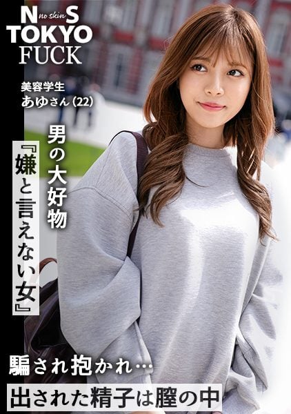 ดู JAV SUKE-175 นักแสดงใหม่ รายละเอียดการเล่นจูบลึก นวดหน้าอก นวดก้น ใช้นิ้ว เป่า สำเร็จความใคร่ด้วยมือ ไม่เซ็นเซอร์ - JAV UNCEN