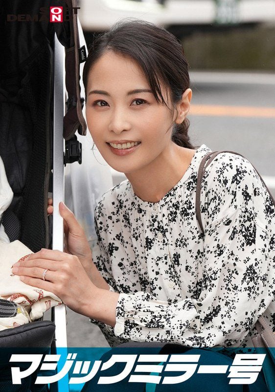 SDMM-12802 Kohana Non ฉันจะทำให้ภรรยาสุดที่รักของฉันกลายเป็นภรรยานอกใจในที่สาธารณะ นากาดาชิ